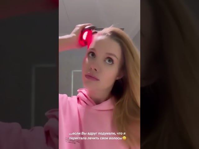 Как остановить выпадения волос? Отзыв об аппарате Марутака #shorts #марутака #тренды #красотаволос смотреть онлайн