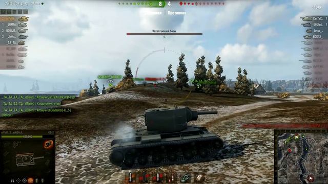 O4KO ГНЁТ РУ-1 смотреть онлайн