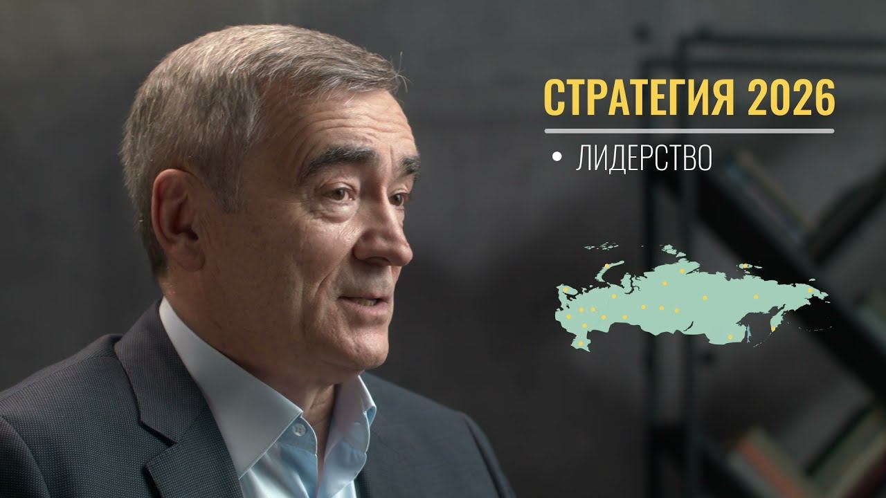 Президент МТЛ о стратегии развития компании