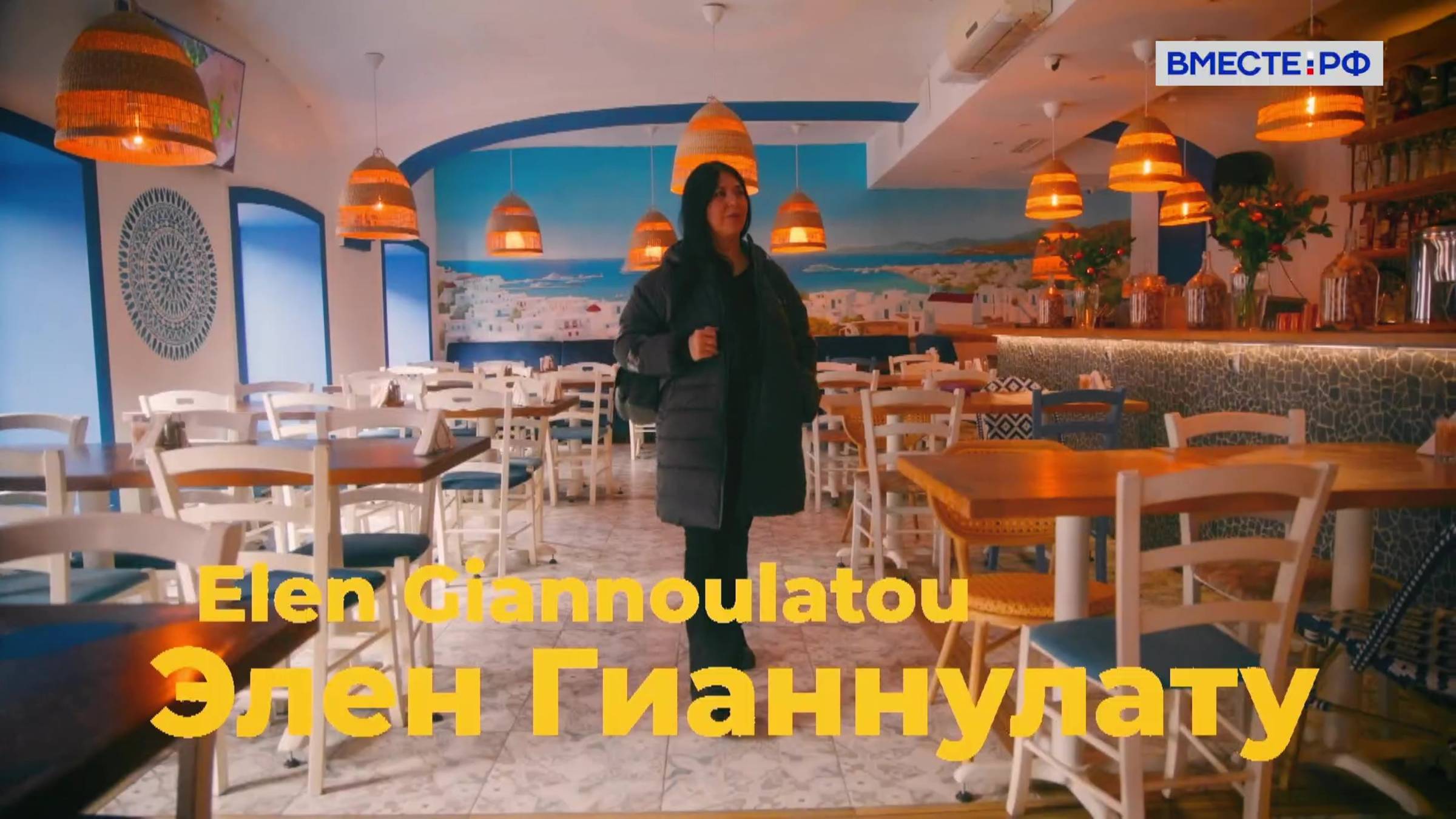 Не иностранец. Греция