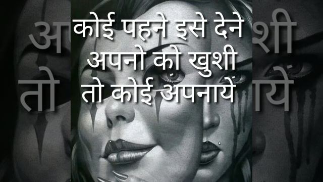 Mukhauta # मुखौटा смотреть онлайн