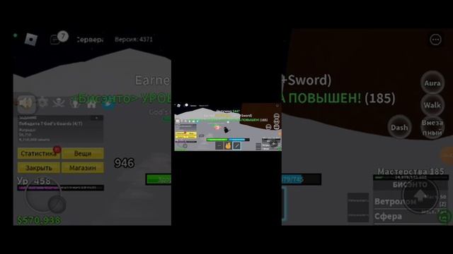 блокс фрутс всё заново за мечника смотреть онлайн