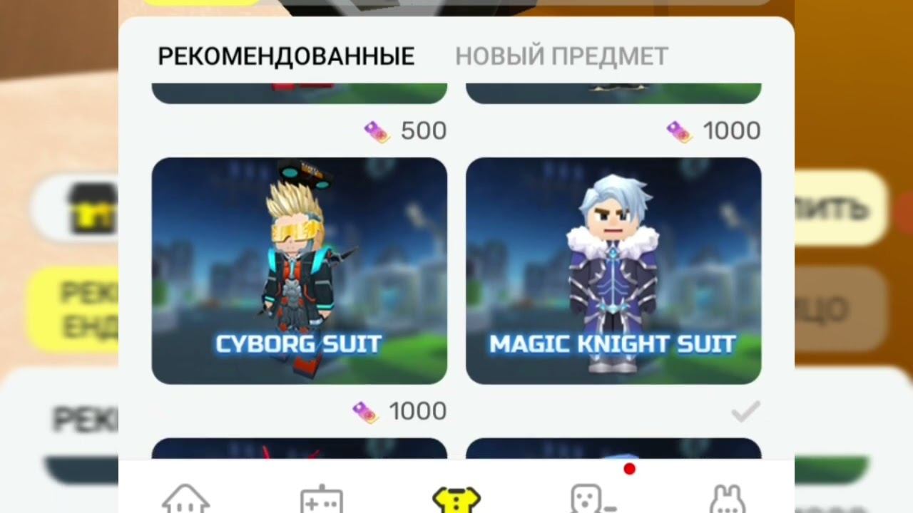 Обзор на новый Blockman Go. смотреть онлайн