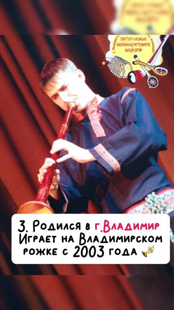 5 фактов об артистах МКХ 🔥Сергей Журавлев смотреть онлайн