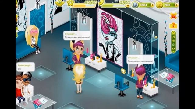 слайдик про аватарию смотреть онлайн