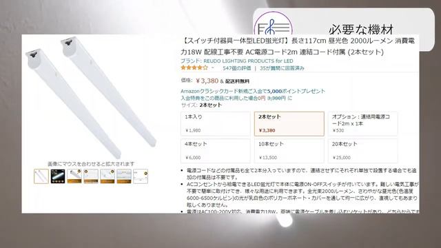 【ついに完成！】予算３万円で作ったスマートホームシアター【スマートホームシアター大作戦その4】 смотреть онлайн
