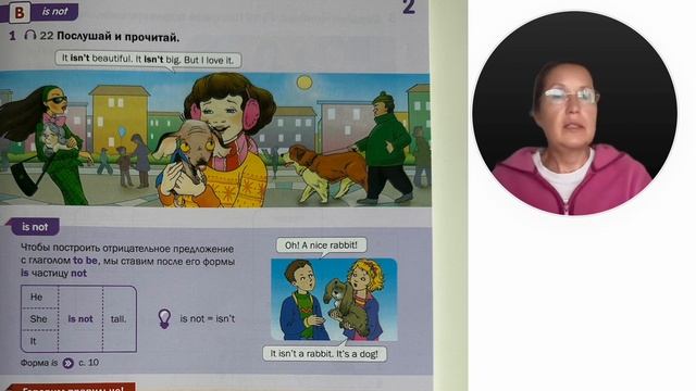 Macmillan Primary Grammar1, U2, B, Ex1 смотреть онлайн