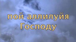Бог всемогущий нашёл меня