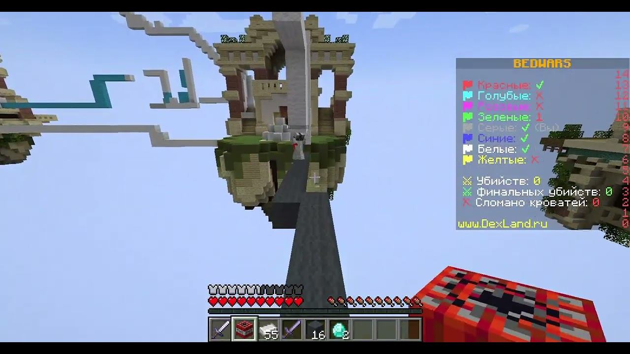 BedWars Майнкрафт 1 серия смотреть онлайн