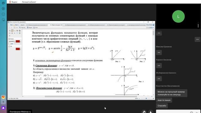 Мат. анализ 7