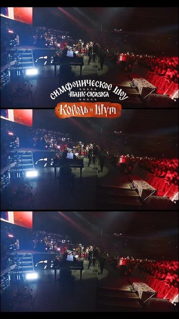 Танец злобного гения | Imperial Orchestra
Билеты на сайте cinemamedley.ru смотреть онлайн