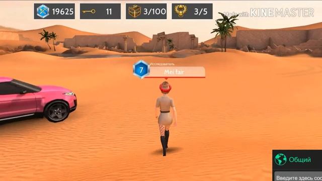 Avakin Life | КАК НАЙТИ ВСЕ СКАРАБЕИ ЗА 1 ДЕНЬ? | HOW TO FIND ALL SCARABS FOR 1 DAY? смотреть онлайн