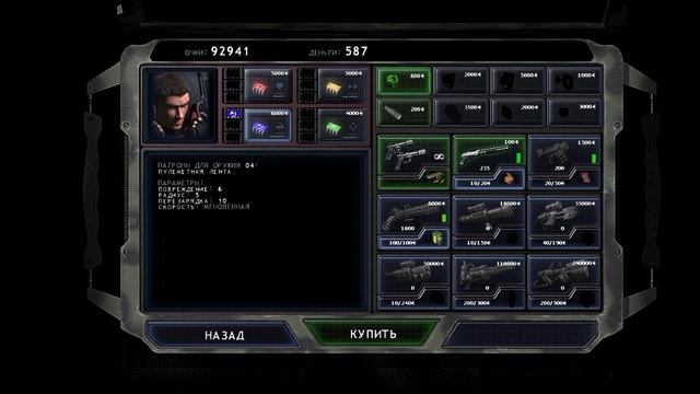 😡КОНЕЦ АДА!😡(ПО КРАЙНЕЙ МЕРЕ ДЛЯ МЕНЯ) |Alien Shooter - Lost City|Прохождение #2