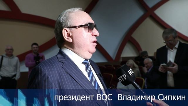 Видеоновости Всероссийского общества слепых за январь 2025 года смотреть онлайн