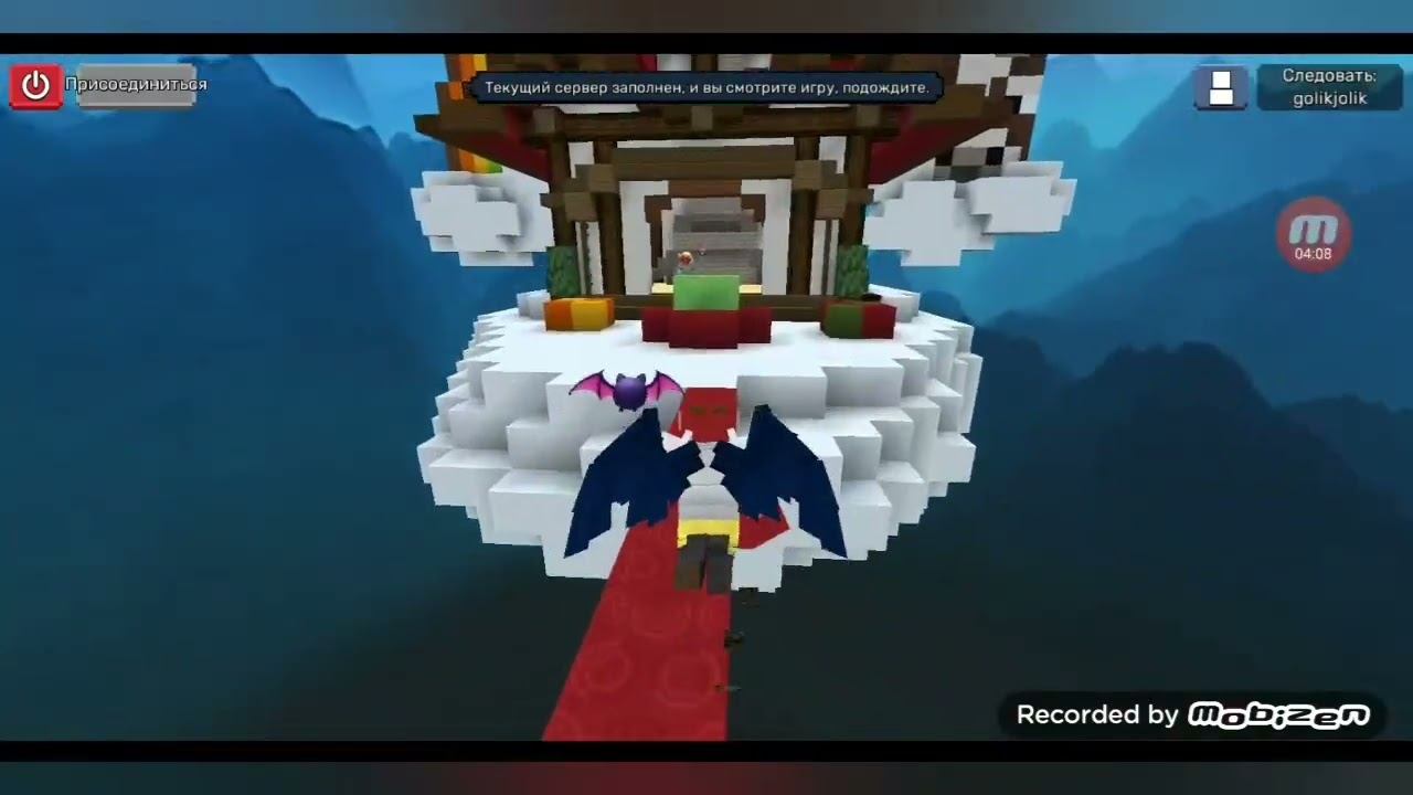 Наблюдение в Blockman Go. Серия 1. смотреть онлайн