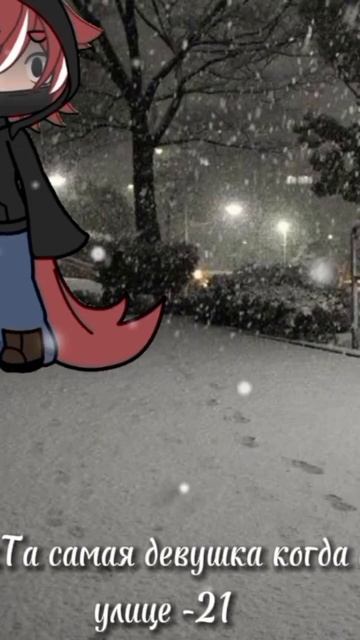 Пока что старые видео #gacha #гача #только #гача #gacha смотреть онлайн