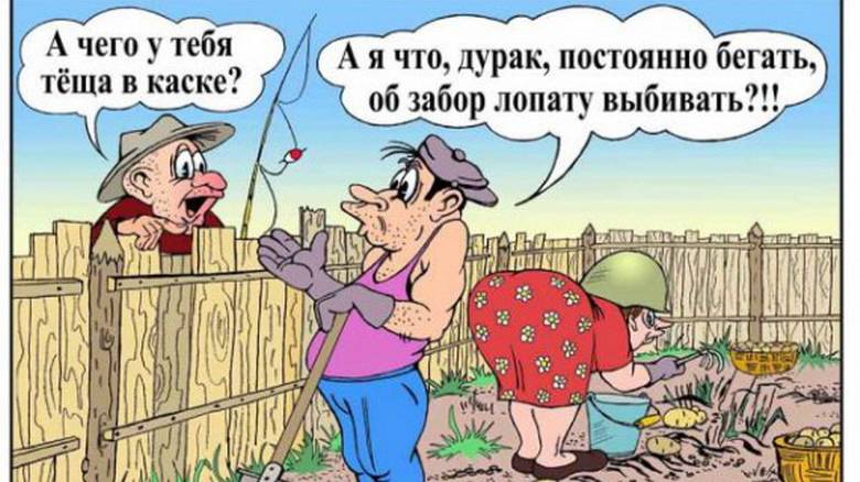 Имея таких и сам станешь таким. смотреть онлайн