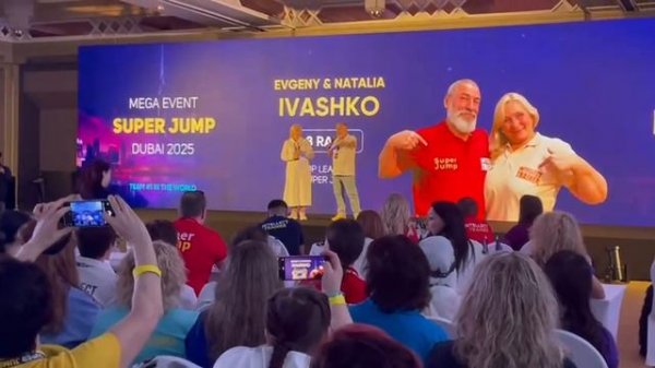 Конгресс SJ 01.02.25  Ивашко Евгений и Наталья