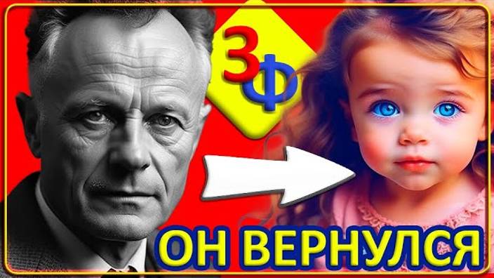 102 Он вернулся, как и обещал ｜ Истории о Реинкарнации смотреть онлайн