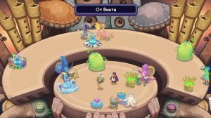 My Singing Monsters Composer | песня "От Винта" из Смешариков