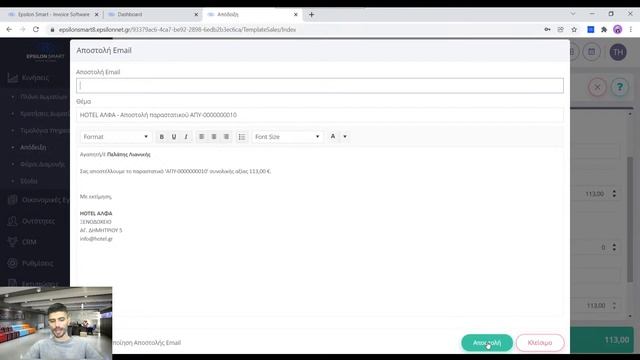 Live εκπαίδευση Epsilon Smart PHILOXENIA BASIC I & II смотреть онлайн
