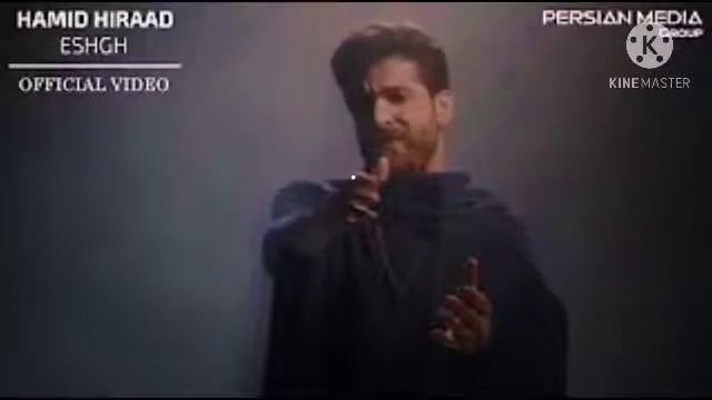 Hamid Hiraad new music 2021 / Хамид Хирот смотреть онлайн