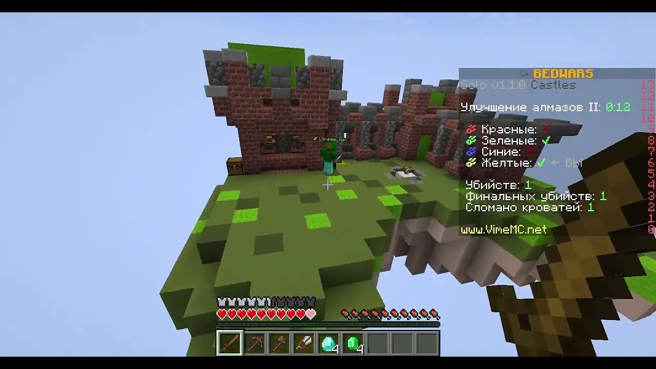 BedWars в Minecraft. 3 серия. Я первый раз победил в BedWars. смотреть онлайн