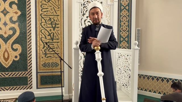 «Рауза» мәчетендә җомга вәгазе / 07.02.2025 смотреть онлайн