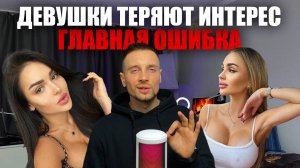 ЕДИНСТВЕННЫЙ СПОСОБ ЗАЦЕПИТЬ ДЕВУШКУ НА СВИДАНИИ