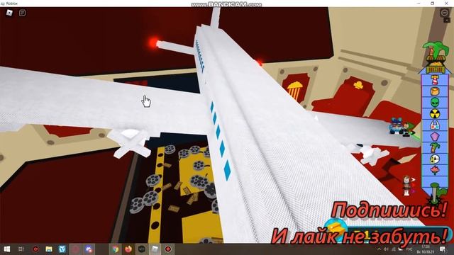 Мы полетели в отпуск | Build A Boat For Treasure смотреть онлайн