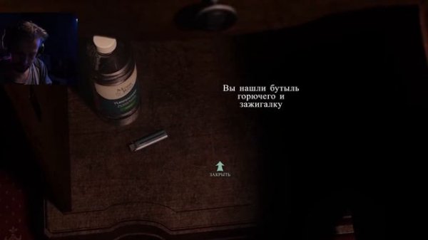 Из-за Куплинова попал на бабки ► At Dead Of Night #1