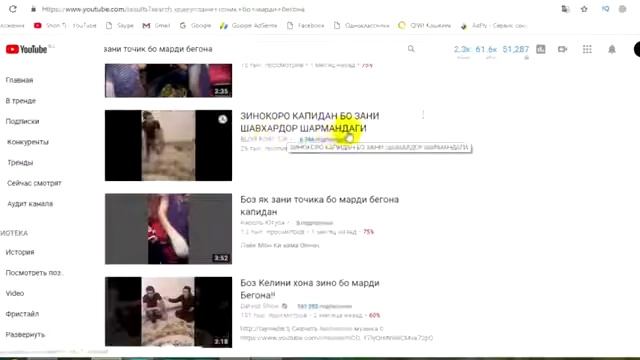 Шон мс зани зинокор👍👍👍 смотреть онлайн