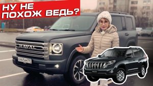 Новенький Haval H9 или ОПАСНЫЙ конкурент Prado и Tank 500?