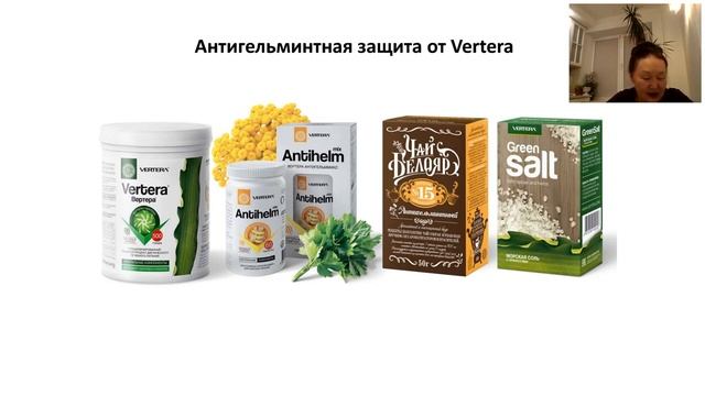 Терапевт Федулова Л. И о паразитах. смотреть онлайн