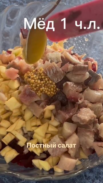 Постный салат со свеклой смотреть онлайн