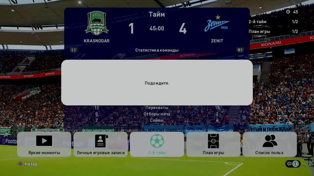 Прямой показ PS4 от bold-funnel9 смотреть онлайн