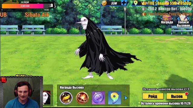 Bleach: Immortal Soul→Тестим Нел смотреть онлайн