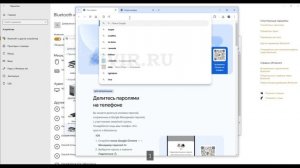 Сброс памперса Epson L4160 Adjustment Program
