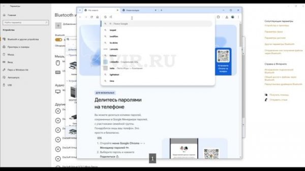 Сброс памперса Epson L4160 Adjustment Program