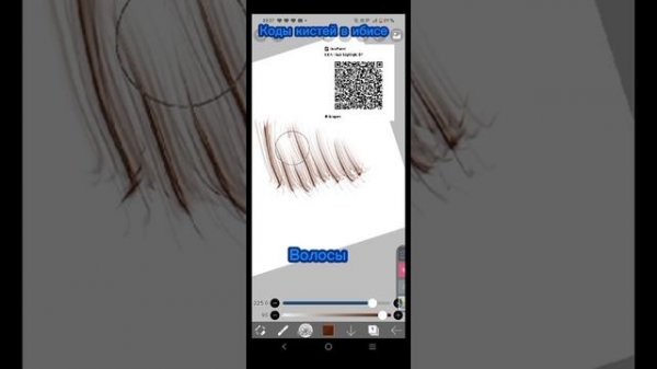 !!Полезные кисти в ibis paint