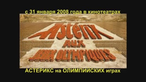 Трейлеры на DVD «1612» (2007)