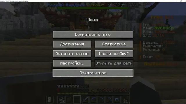 играю на сервере домера 15 гриф смотреть онлайн