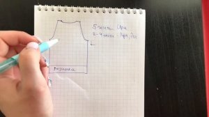 Убавки для проймы