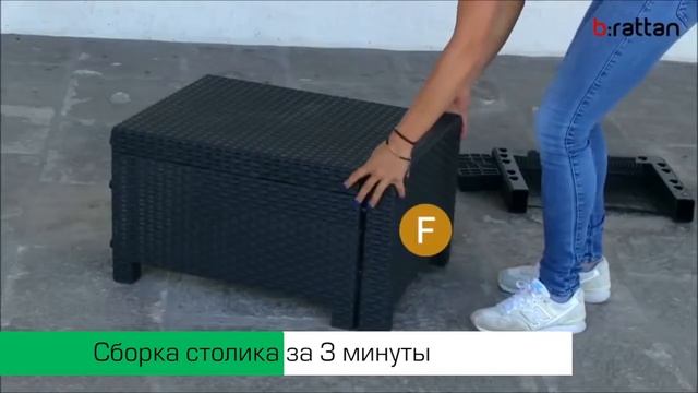 Комплект мебели Nebraska Set 2 смотреть онлайн