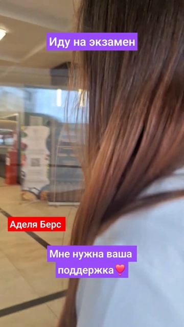 #алматысегодня #казахстан #канал #шортс #шортсы #status #shorts #детииродители #дети смотреть онлайн