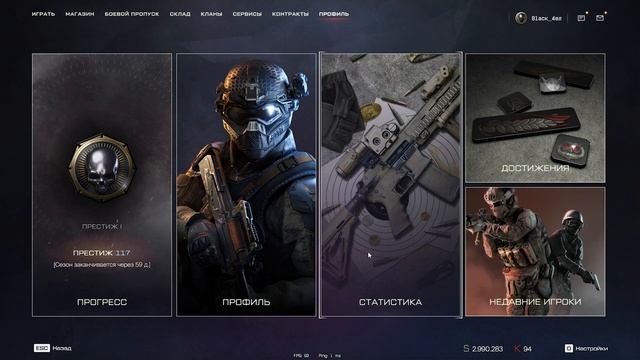 ПОЛНЫЙ МИНИ-ОБЗОР НОВОЙ ОБНОВЫ! / Warface смотреть онлайн