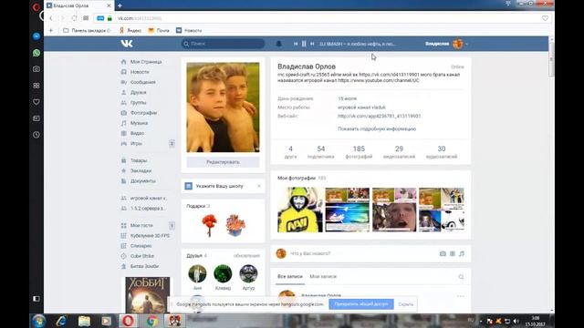 ранок песни смотреть онлайн
