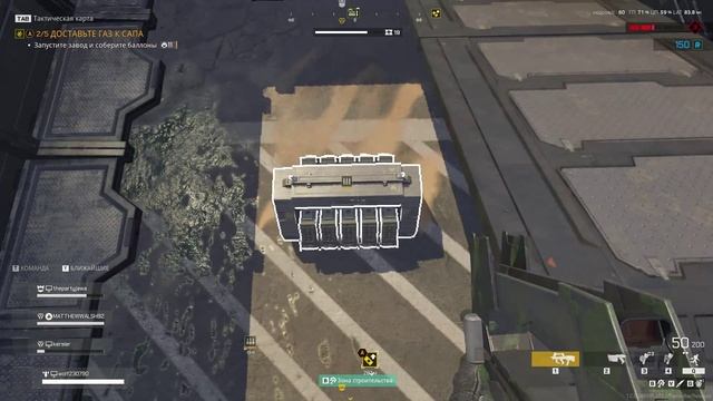 Starship Troopers Extermination #8.