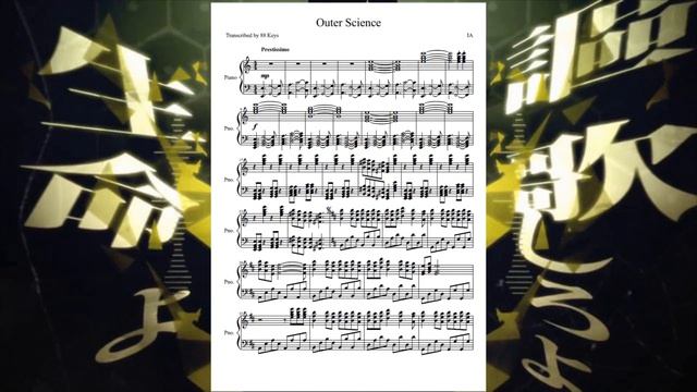Piano Sheets - Outer Science by IA смотреть онлайн