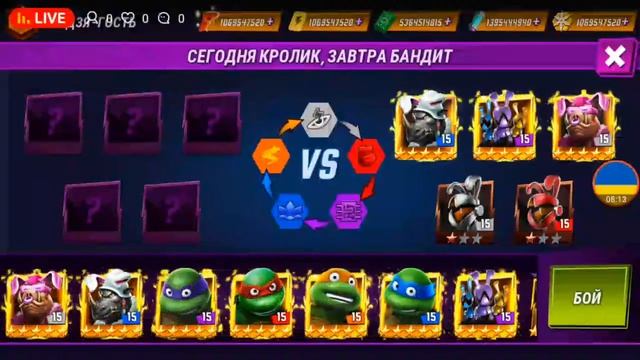 прохождениє в злома черепашки ниндзя легенди #21 смотреть онлайн